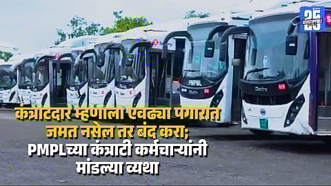 Pune PMPL Drivers Strike: Contract Employees Demand Better Pay