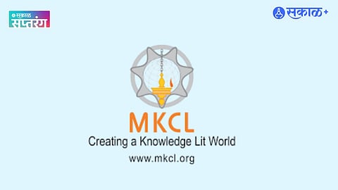 MKCL