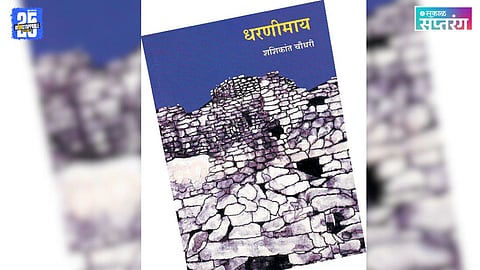 Killari Earthquake