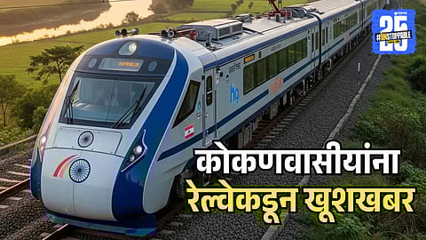 Mumbai Konkan Vande Bharat 