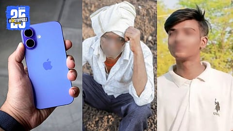Bihar Crime News