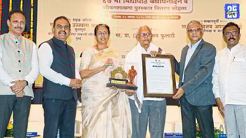 Marathwada University