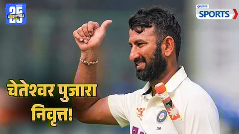 Cheteshwar Pujara