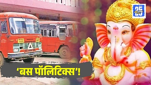 Ganeshotsav 2025