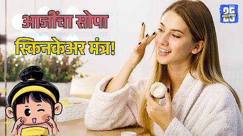 Natural Skincare at Home