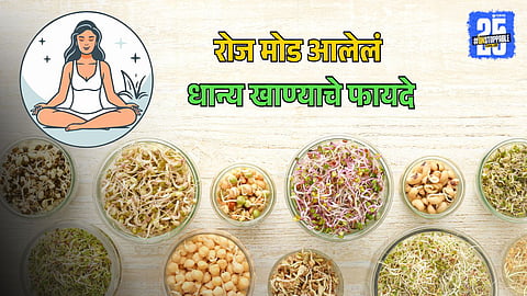 Health Benefits of Daily Sprouts