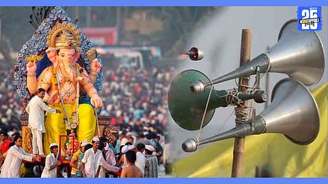 ganeshotsav Loudspeaker Permission