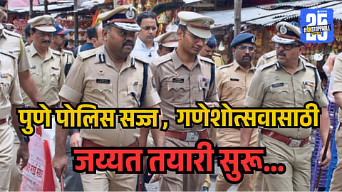 Ganesh Festival 2025