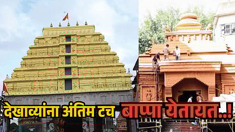 Pune Ganesh Festival 