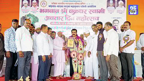 Suhas Kande