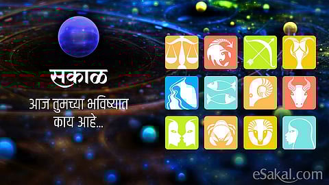 Rashi Bhavishya  25th August 2025 