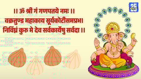 Simple Ganpati Puja at Home