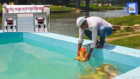 pune ganpati visarjan tank