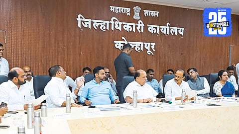 Kolhapur Municipal Corporation