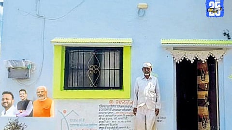 "PM’s portraits displayed on Gharkul houses in Aandhali; Sarpanch Kale’s initiative draws attention."