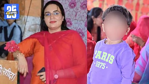 Rajasthan Marathi Crime News