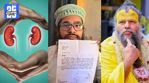 Premanand Maharaj Kidney Donation