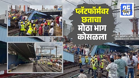 Railway Platform Roof Part Collapse