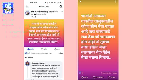 social media post