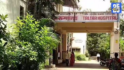Talera Hospital 