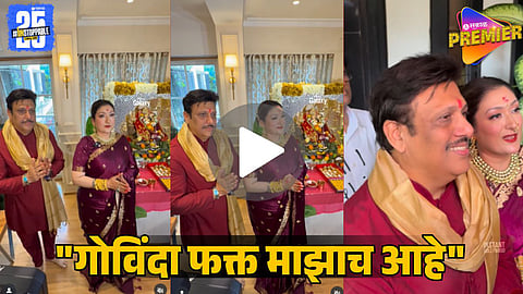 Govinda and Sunita Celebrate Ganesh Chaturthi Together, Deny Divorce Rumours