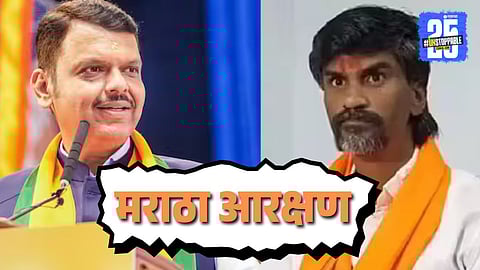 Manoj Jarange Protest