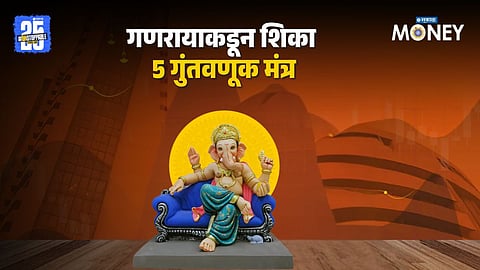 Investment Lessons To Learn From Lord Ganesha