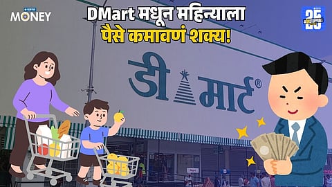 make money with dmart partnership easy guide