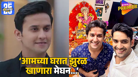 Megha Jadhav’s Brother Mandar Reveals the Truth About Jayant’s Role in Laxmi Nivas: