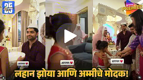 Danny Pandit’s Viral Ganeshotsav Video Spreads Hindu-Muslim Unity Message