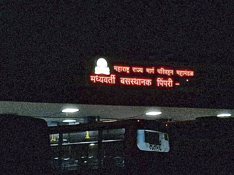 निगडीतील टिळक चौकामध्ये खड्ड्यांचे जाळे