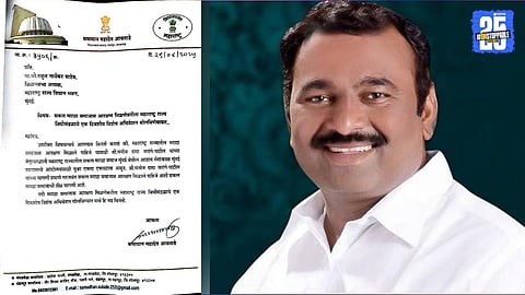 mla samadhan autade