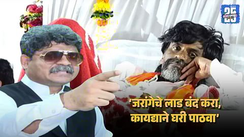 Sadavarte Slams Manoj Jarange Patil Over Maratha Reservation Stir