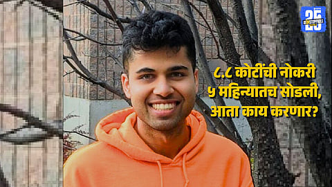 Indian AI Expert Rishabh Agrawal Resigns from Meta’s Top AI Research Lab