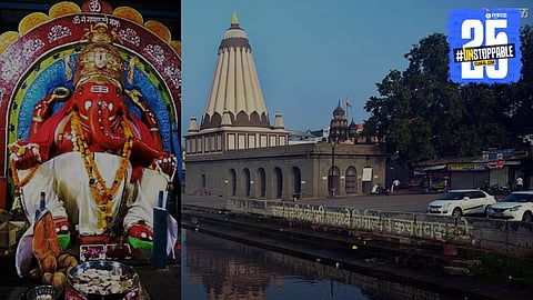 Krishna River Mahaganpati Temple