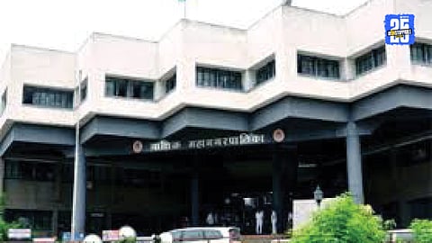 municipal corporation