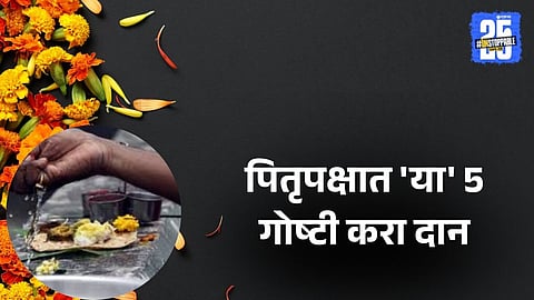 Best donations for Pitru Paksha 2025