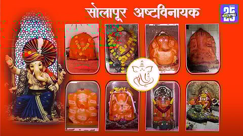 Explore Solapur’s Historic Ashtavinayak Temples
