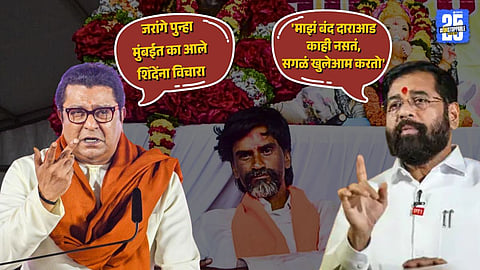 Eknath Shinde denies secretly supplying resources to Manoj Jarange Patil amid Maratha reservation protest