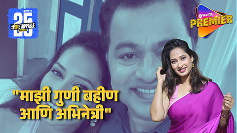 Subodh Bhave Post In Memory With Priya Marathe