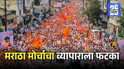 Maratha Reservation Protest