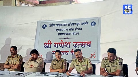 police meeting