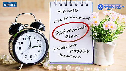 निवृत्तीचे अर्थपूर्ण नियोजन