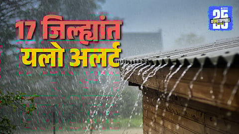 Maharashtra Rain Alert