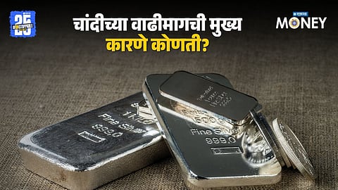 Silver prices hit record high