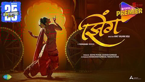 Zing Movie Teaser Out