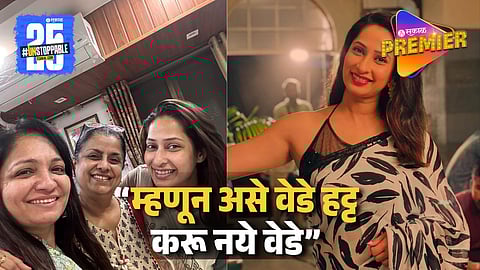 "तिचा वेडा हट्ट होता..." आजारी असताना प्रियाला कुणी न भेटण्याबद्दल मैत्रिणीचा खुलासा ; म्हणाली...