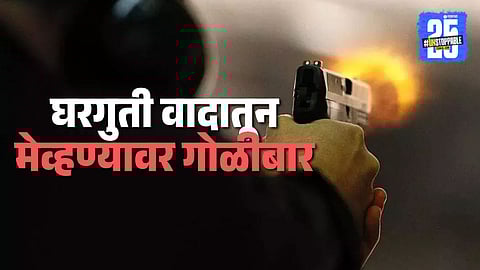 Kolhapur Firing Case