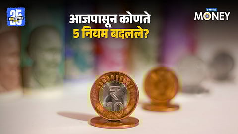 Rule Change 1 September 2025