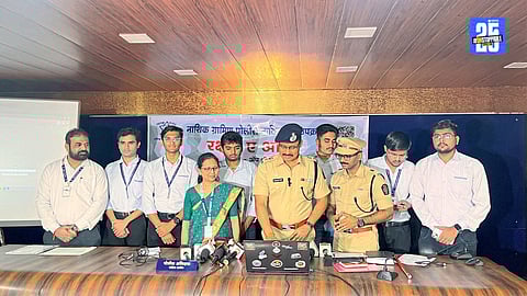 Nashik Police